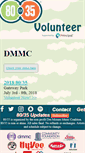 Mobile Screenshot of dmmc.volunteerlocal.com